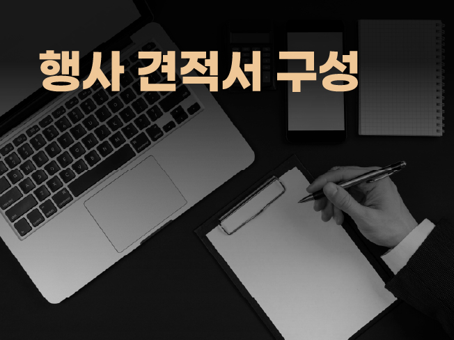 153 event_썸네일_2