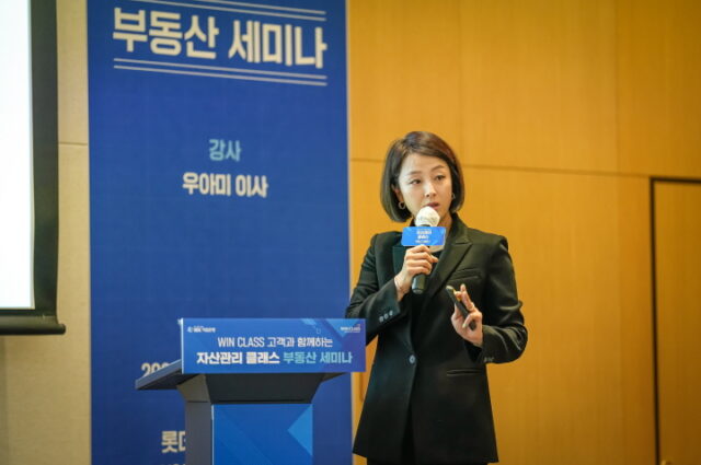꾸미기사진-IBK기업은행-자산관리클래스부동산23041374-640x425