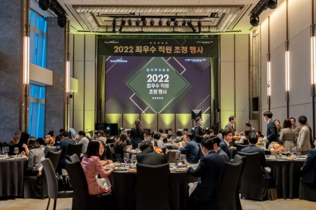 꾸미기스냅사진-한국투자증권-최우수직원행사220311272-640x425