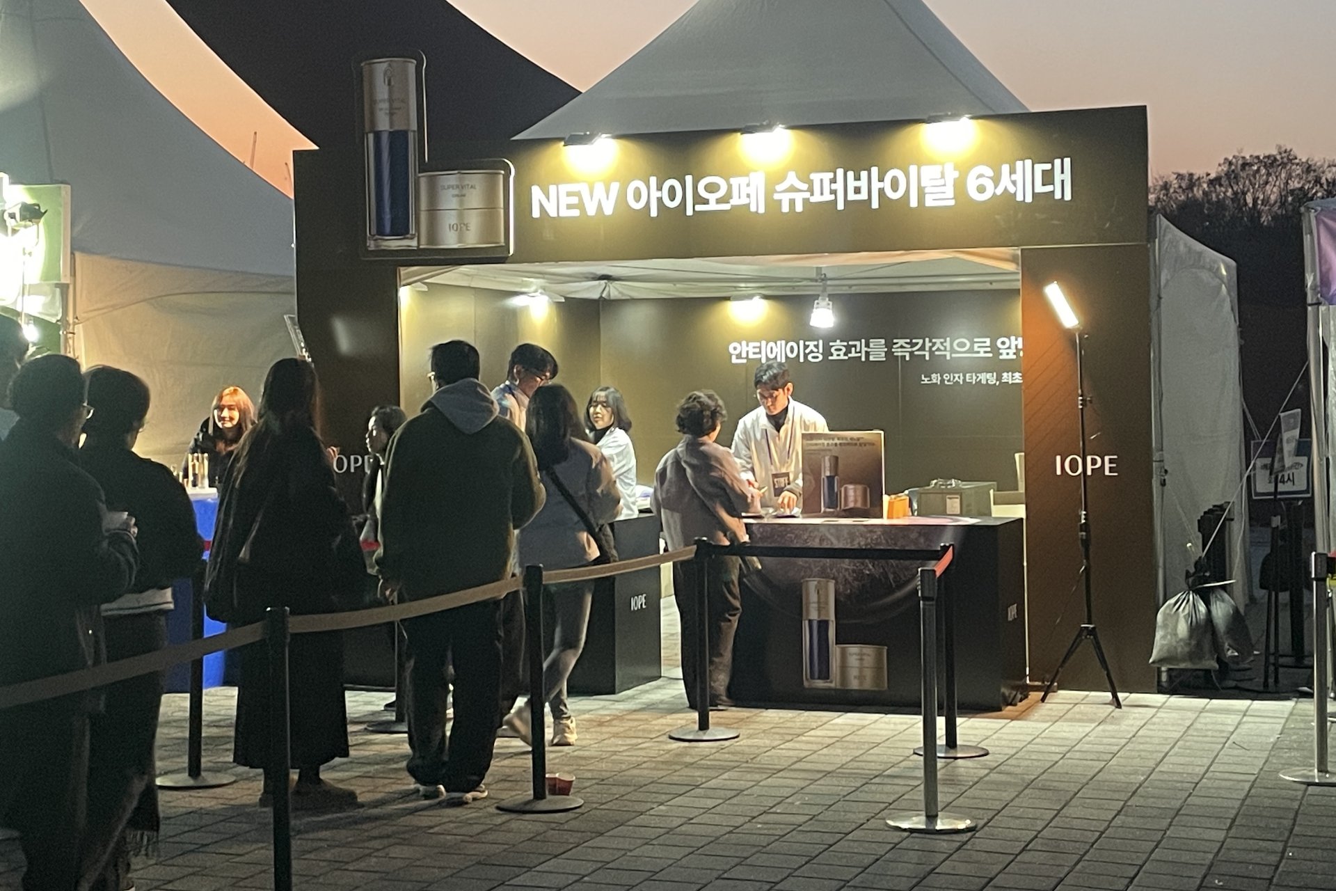 기록_아이오페_조용필부스241124(50)
