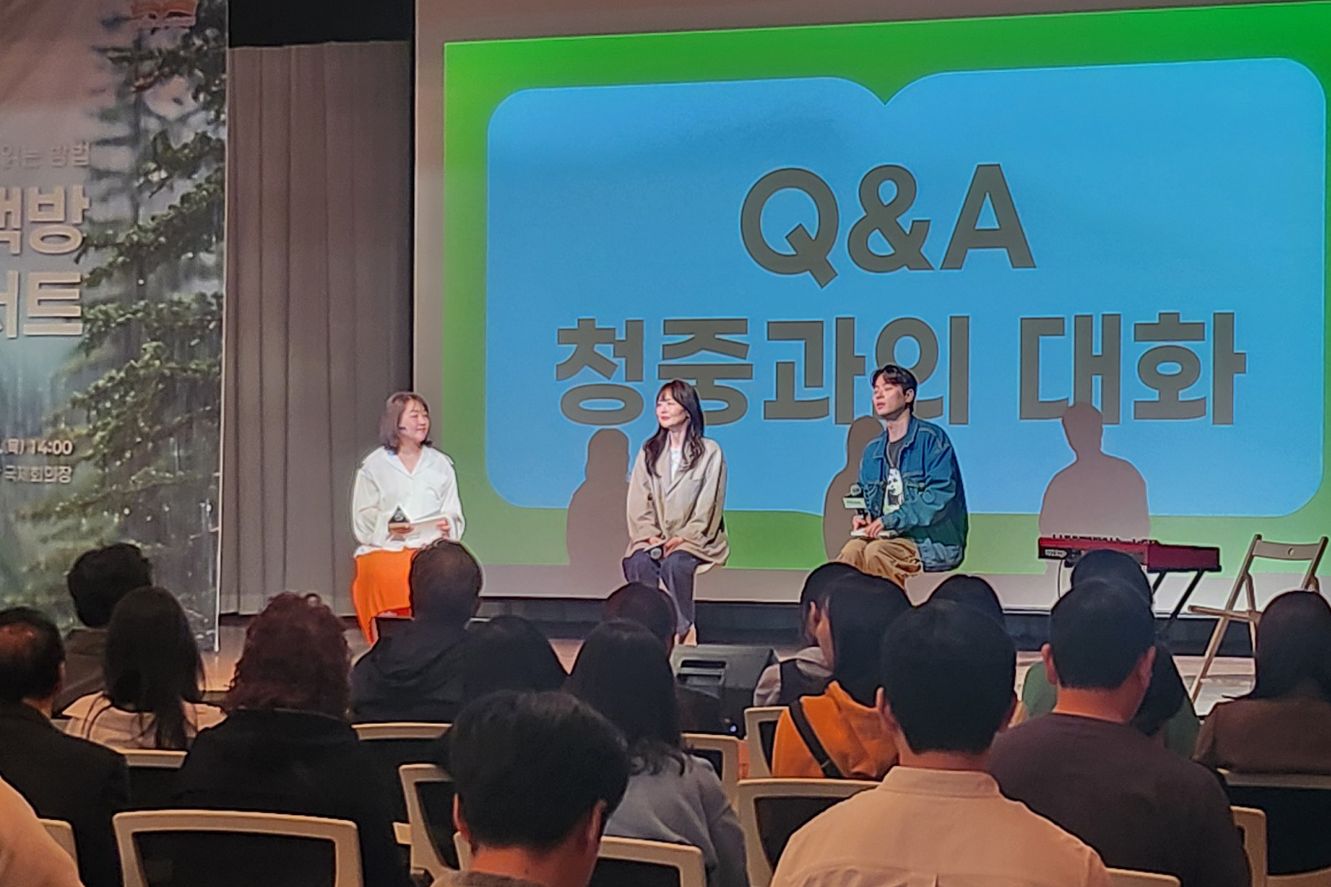1920X1280사진_내책방콘서트_250417_1