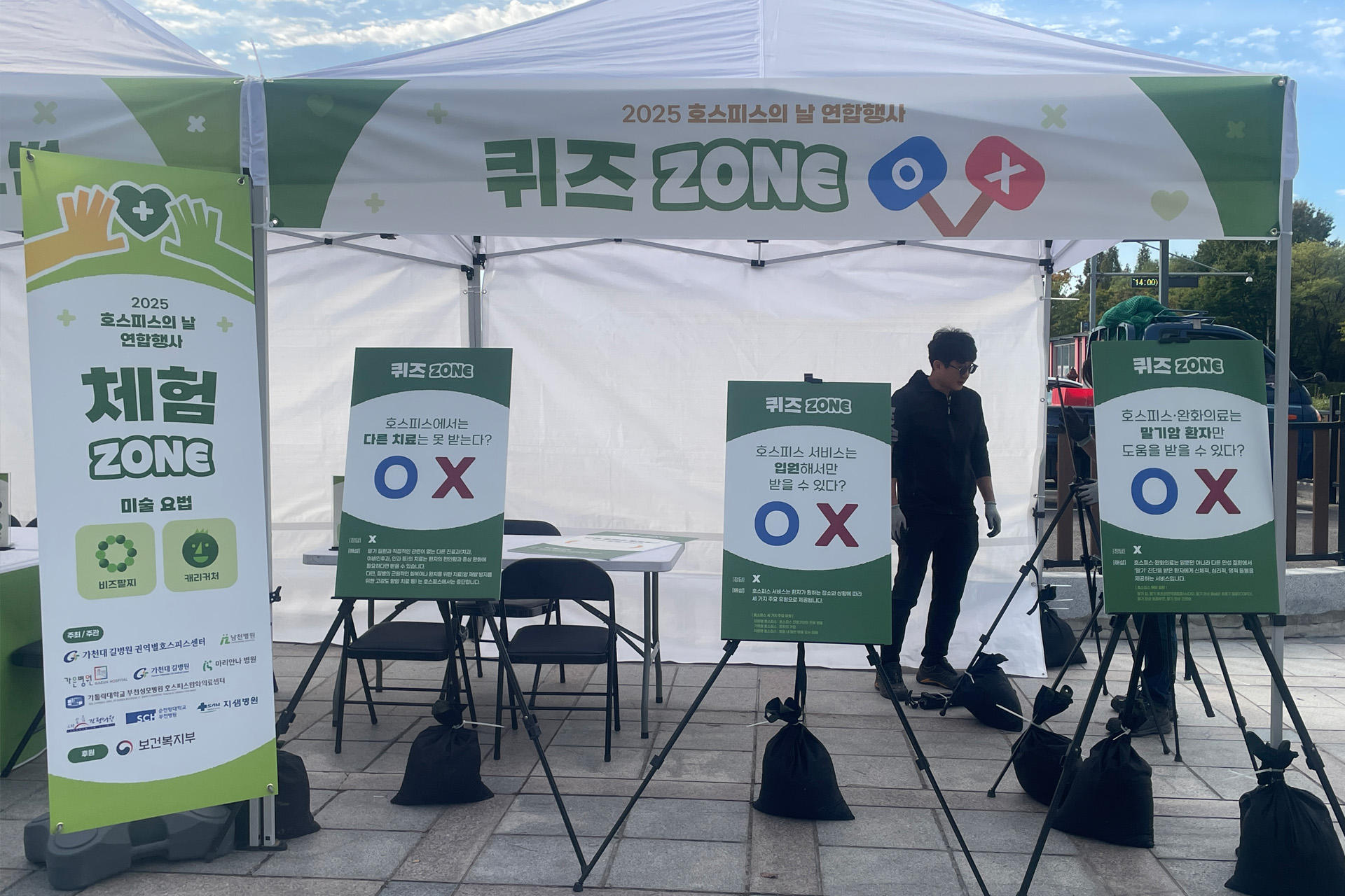 1920X1280사진_가천대길병원_2510_1