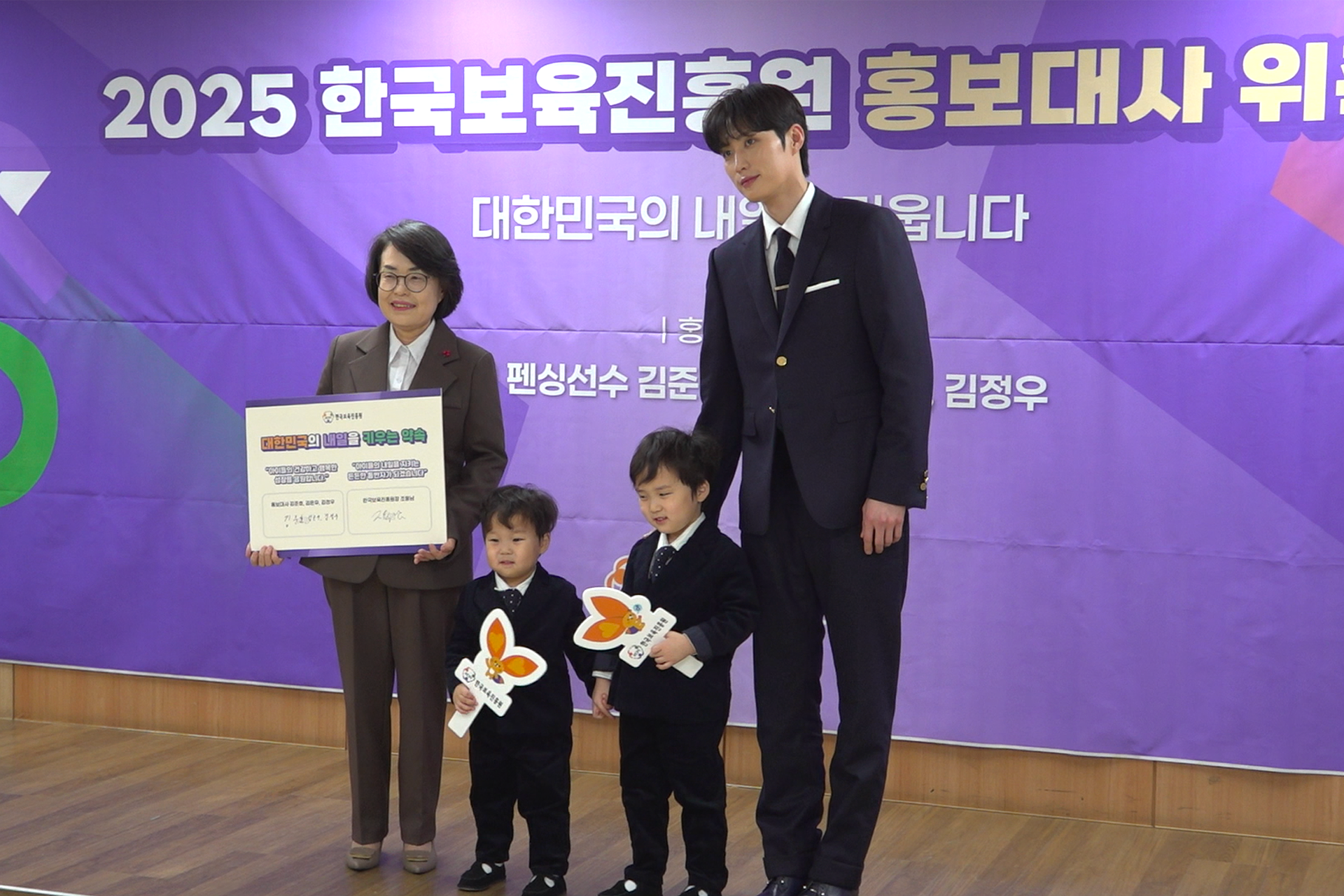 1920X1280사진_한국보육진흥원_2512_1